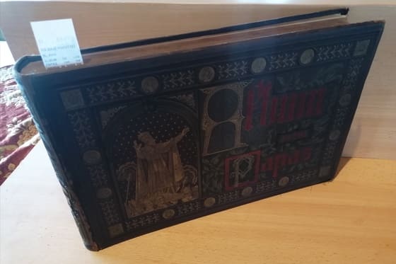 ALBUM DE LOS PAPAS con los retratos de todos los SOBERANOS PONTIFICES DESDE SAN PEDRO HASTA LEON XIII, Y UN RESUMEN HISTORICO DE CADA UNO DE ELLOS escrito en aleman por S. Emma. el Cardenal — archivero del Vaticano, autor de la Historia General de la Iglesia, etc., etc. ampliado y vertido al español y al frances bajo la direccion del M. I. Sr. D. Jose VALLET Y PIQUER… Esplendida edicion hispano-francesa de gran lujo, con 130 magnificas laminas y los retratos originales de los 258 Papas, sacados de las monedas y medallas antiguas que existen en los Museos del Vaticano, de Viena y Munich Publicada bajo los auspicios y proteccion del Excmo. e Ilmo. Sr. Dr. D. Jaime Catalá y Albosa, obispo de Barcelona…