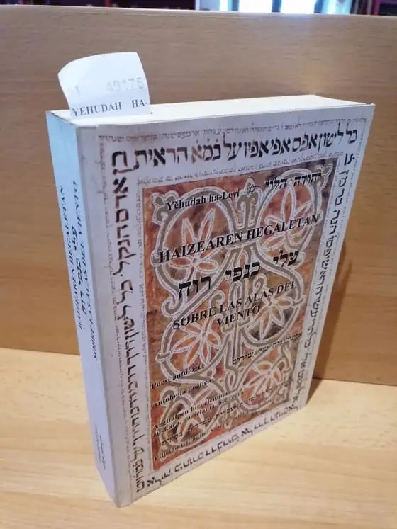 HAIZEAREN HEGALETAN. SOBRE LAS ALAS DEL VIENTO. Poesi antologia. Antología poética. Argitalpen hirueleduna: euskara, gaztelania, hebreera. Edición trilingüe: vasco, castellano, hebreo.