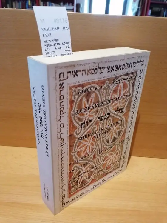 HAIZEAREN HEGALETAN. SOBRE LAS ALAS DEL VIENTO. Poesi antologia. Antología poética. Argitalpen hirueleduna: euskara, gaztelania, hebreera. Edición trilingüe: vasco, castellano, hebreo.