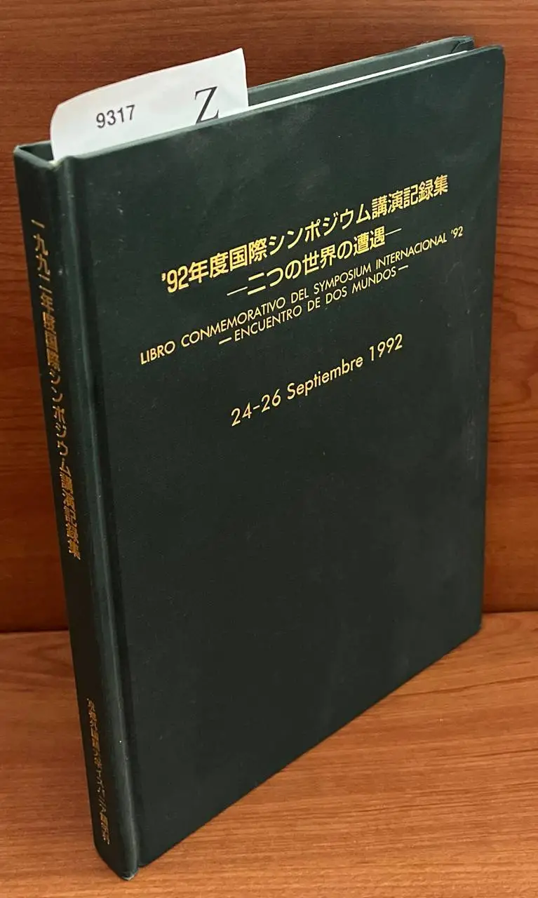Libro conmemorativo del Symposium Internacional ’92 : encuentro de dos mundos : 24-26 septiembre, 1992