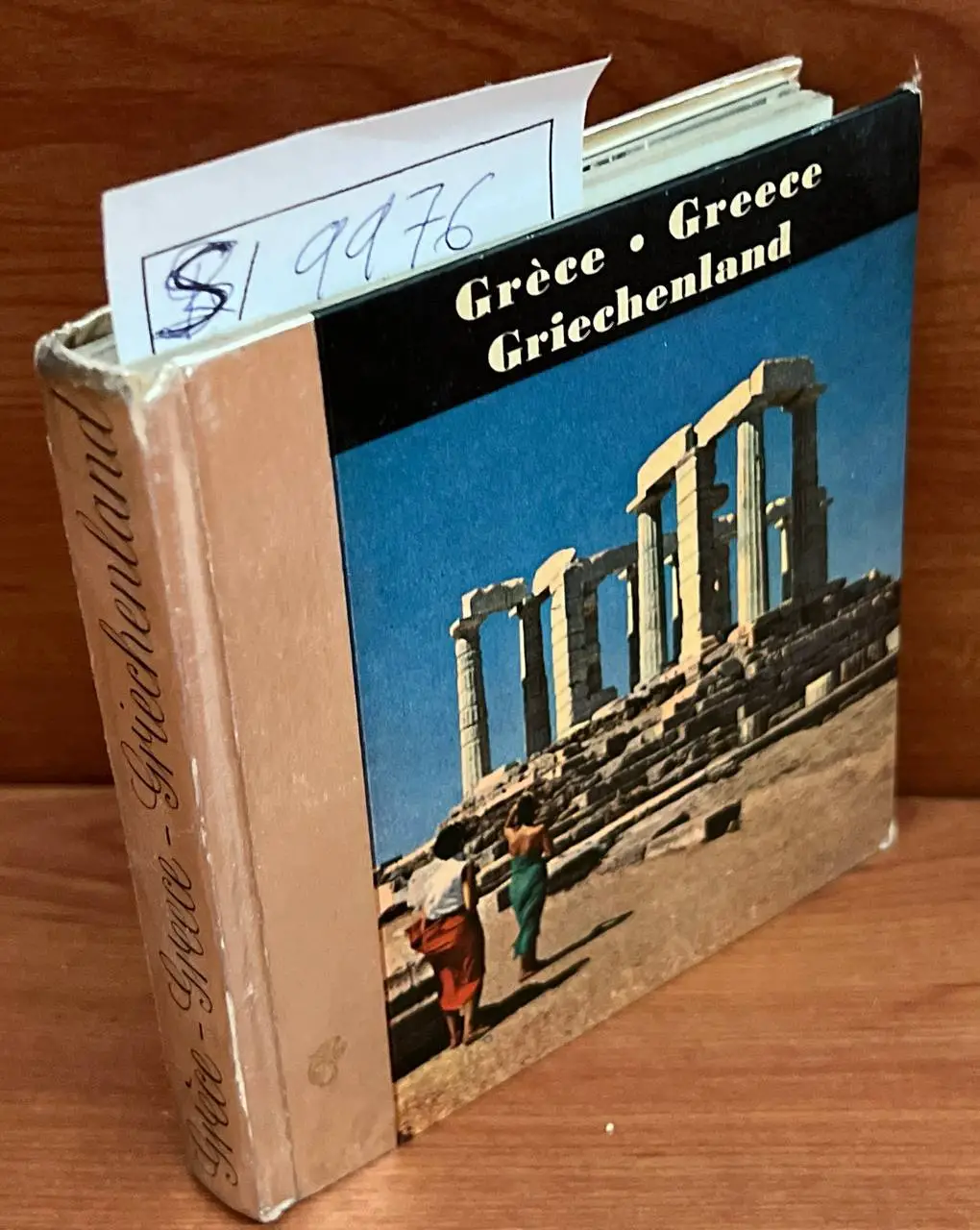 Grèce. Greece. Griechenland.